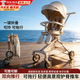 愛(ài)嬰樹(shù)嬰兒推車(chē)遛娃神器0-3歲寶寶推車(chē)可坐可躺輕便折疊高景觀(guān)雙向推行 香檳色【可躺雙向+餐盤(pán)】 輕便可折疊2026新款
