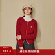 茵曼2025冬季女裝新款新年紅裝復古撞色刺繡圓領(lǐng)針織開(kāi)衫長(cháng)袖毛衣外套 紅色 XL