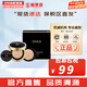 歐蕙（OHUI）氣墊CC粉底液歐惠氣墊C奇跡水分CC霜含替換芯防曬提亮遮瑕女神 精致妝容保濕氣墊1正1替換1號30g