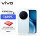 vivo X300 Pro 16GB+1TB 自在藍【禮盒】 蔡司2億APO超級長(cháng)焦 藍圖影像雙芯 AI手機