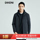 迪柯尼（DIKENI）【宇航服PCM恒溫科技】秋新款時(shí)尚雙D戶(hù)外休閑男士夾克外套 淺灰 M （48）