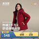 波司登冬羽絨服女士寬松休閑加厚90絨連帽百搭舒適外套B250245128