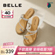 百麗（Belle）時(shí)尚夾腳人字拖女商場(chǎng)同款水鉆休閑拖鞋3CQ30BT4 銀色 40 (250mm)