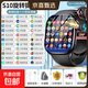 5GWIFI華為適用智能手表可插卡多功能微信電話(huà)兒童初高中生專(zhuān)用青少年男士女款成人學(xué)生華為機適用 S10星耀黑【128G】OLDE高幀大屏/微信