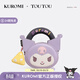 toutou女包生日送女友kuromi庫洛米鏈條單肩斜挎小包生日節日送禮 香芋紫小版