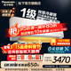 松下（Panasonic）20倍納諾怡除菌凈化 新一級能效節能直流變頻冷暖 內部自清潔一鍵睡眠壁掛式空調掛機 原裝壓縮機 LG系列 大1匹 LG9KQ10N 雙排純銅管