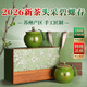 駿江南2026新茶特級明前頭采碧螺春 茶葉禮盒裝250g送長(cháng)輩禮品送領(lǐng)導