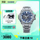 卡西歐（CASIO）G-SHOCK GST-B100系列卡西歐手表鋼鐵堅韌之心時(shí)尚男士手表 禮物 GST-B100D-2APFN太陽(yáng)能+手機連接
