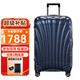 新秀麗（Samsonite）拉桿箱萬(wàn)向輪 新款行李箱 旅行箱 超輕材質(zhì)時(shí)尚貝殼箱 升級版 CS2 午夜藍 28英寸