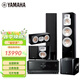雅馬哈（YAMAHA）家庭影院套裝NS-777高端雅馬哈音響家用 音箱套裝高端鋼琴漆無(wú)線(xiàn)環(huán)繞 777+TSR700+SW200 5.1套裝