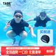 小豬托尼男童泳衣套裝兒童泳衣分體胖童游泳衣男孩青少年泳衣6-15歲大童