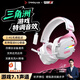鈦度THS326四模游戲耳機藍牙無(wú)線(xiàn)頭戴式7.1環(huán)繞音效有線(xiàn)電競專(zhuān)用三角洲無(wú)畏契約fps聽(tīng)聲辨位初櫻限定版