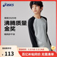亞瑟士（asics）童裝運動(dòng)插肩袖T恤吸濕排汗抗菌針織內搭2025年春季331251003050
