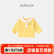 嘟嘟家兒童T恤學(xué)院風(fēng)春裝寶寶上衣男童POLO衫衣服春季女童童裝洋氣時(shí)髦 黃色系條紋 100