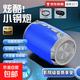 2025新款AI智能藍牙音響低音炮大音量戶(hù)外家用插卡FM收音機手機無(wú)線(xiàn)小音箱LED氛圍燈光818 炫酷藍【震撼雙振膜立體環(huán)繞聲】