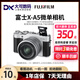 富士XA3 XA5 XA7 XT200 XT100復古數碼微單相機女生美顏學(xué)生入門(mén)旅游攝影 【95新】富士XA5 【富士15-45】 日常拍攝/電動(dòng)變焦