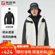 探路者（TOREAD）沖鋒衣女 戶(hù)外三合一抓絨可脫卸兩件套防風(fēng)保暖登山服防寒服外套