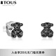 桃絲熊（TOUS）【新年禮物】 OUS桃絲熊925銀尖晶石耳釘女耳環(huán)禮物情侶禮物 銀色  614933520