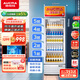 澳柯瑪（AUCMA）237大容量立式單門(mén)商用冷藏展示柜 超市飲料啤酒保鮮冷柜 陳列冰柜冰箱 風(fēng)冷循環(huán)一級能效 SC-237