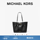 MICHAEL KORS 邁克高仕 MK Emilia 大號通勤托特包蝴蝶包 黑色 001 (純色款) 大號
