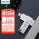 飛利浦（PHILIPS）256GB Type-C USB3.2 雙接口手機U盤(pán) 高速兩用雙頭U盤(pán) 安卓蘋(píng)果筆記本電腦通用優(yōu)盤(pán) 61UT-M銀色