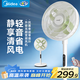 美的（Midea）落地扇家用超靜音空調伴侶臺地兩用小風(fēng)扇七葉節能大風(fēng)量客廳臥室廣角送風(fēng)易拆洗搖頭電風(fēng)扇 【仿生葉片】智能感溫 變頻輕音SDH30RX