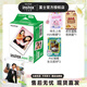 富士（FUJIFILM）一次成像mini相紙適用于mini7+/7s/7c/8/9/11/12/40/90/EVO/liplay等拍立得 C：20張+相冊*2+相框*2+收納盒 【相紙+配件】