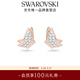 施華洛世奇（SWAROVSKI）【生日禮物】  LILIA 蝴蝶造型耳環(huán)輕奢飾品女 鍍玫瑰金色  5636427