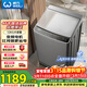 威力（WEILI）波輪洗衣機 12KG全自動(dòng) 直驅變頻大容量 智能模糊洗 一級能效XQB120-2569D 以舊換新國家補貼