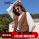 百圖（betu）女裝2025春季新款馬甲V領(lǐng)高仿鹿皮絨疊穿百搭馬甲女2501T47