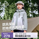 伯希和（Pelliot）戶(hù)外兒童三合一男女春夏沖鋒夾克防水防風(fēng)外套衣服13345137綠140