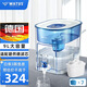 WATUS德國過(guò)濾水壺凈水器家用濾芯凈水壺3.8L 過(guò)濾水箱9L【1箱7芯】