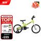 酷騎（COOGHI）迅猛龍兒童自行車(chē)超輕3-6歲98%已安裝學(xué)生兒童自行車(chē)F1標準款 14寸 酷騎綠 【2-6歲|90-125cm】