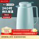 美廚（MAXCOOK）保溫壺 暖水壺宿舍熱水瓶玻璃內膽真空家用開(kāi)水壺1.3L 藍MCH7553