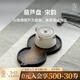 萬(wàn)仟堂（Edenus）茶盤(pán)茶托 高檔茶具創(chuàng  )意陶瓷茶承干泡小日式茶盤(pán)茶臺 葫蘆盤(pán) 黃砂釉+黑鐵釉