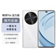 華為（HUAWEI）暢享 70X活力版 256GB 雪域白 華為巨鯨超能長(cháng)續航鴻蒙安全雙五星超耐摔華為鴻蒙手機