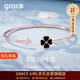 Grace Girl原創(chuàng  )真鉆四葉草手鐲女玫瑰金色珠寶首飾紀念日生日禮物送女友