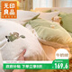 無(wú)印良品牛奶絨四件套冬季加厚法蘭絨1.8米床上用品床單枕套 被套220*240cm