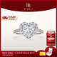 DR【世界冠軍王昶同款】求婚鉆戒心形鉆石克拉戒指真心戒節日 【愛(ài)你】20分F色VS1