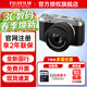 富士（FUJIFILM）X-M5 微單相機 xm5復古照相機 入門(mén)級學(xué)生旅游拍照攝影 Vlog直播防抖 AI智能對焦 20種膠片模擬 銀色 X-M5+XC15-45mm套機 官方標配
