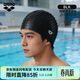 阿瑞娜（arena）泳帽高顏值防水抗氯加大不勒舒適貼合護耳硅膠泡泡泳帽男女通用