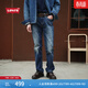 Levi's李維斯男士美式復古輕通勤簡(jiǎn)約休閑514合身直筒牛仔褲 中藍色 32 (32)