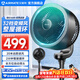 艾美特（AIRMATE）空氣循環(huán)扇家用32檔直流變頻電風(fēng)扇空氣對流式搖頭渦輪換氣扇大風(fēng)量遙控落地扇節能風(fēng)扇黑白天鵝 【360°全屋循環(huán)】黑天鵝CA23-RD9