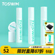 拓勝（TOSWIM）泳鏡防霧劑游泳眼鏡防霧劑不起霧噴霧防起霧 3ML【3瓶裝帶指撲】