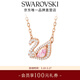 施華洛世奇（SWAROVSKI）【生日禮物】Swan天鵝項鏈女吊墜輕奢送女友女 鍍玫瑰金色5469989