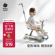 babycare兒童滑板車(chē)1-3-6歲多功能遛娃神器寶寶可坐滑滑車(chē)周歲禮物 辛德白