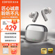 漫步者（EDIFIER）Lolli Pro 5 真無(wú)線(xiàn)主動(dòng)降噪藍牙耳機 藍牙6.0 AI翻譯 適用于蘋(píng)果華為小米OPPO 晨曦金+曬單反20 官方標配