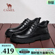 駱駝男鞋冬季新款保暖棉鞋通勤商務(wù)休閑皮鞋男士真皮厚底皮靴 G15W155070 黑色【絨里】 40