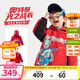 安踏兒童男小童搖粒絨外套2026新款舒適保暖兒童厚外套奧特曼運動(dòng)上衣 經(jīng)典紅-2 120