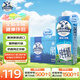 德運（Devondale）全脂純牛奶澳洲原裝進(jìn)口原生高鈣1L*10盒/箱裝早餐